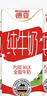 德亚（Weidendorf）德国进口高钙全脂纯牛奶200ml*30整箱装儿童学生营养早餐 实拍图