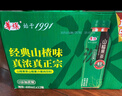华旗山楂果茶山楂果汁果肉饮料经典原味系列 0添加蔗糖400mL*12瓶整箱 实拍图