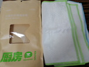 LYNN抹布 竹纤维抹布洗碗巾25*25cm*4张去油污百洁布不易沾油不掉毛 实拍图