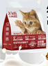 亿迪 猫粮幼猫1-4月12月全价奶糕蓝猫英短美短小猫专用离乳期3斤 实拍图