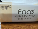 洁柔抽纸 粉Face柔韧3层110抽*24包 可湿水纸巾卫生纸 抽纸整箱 实拍图