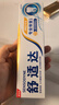 舒适达专业修复抗敏感修护牙膏90gNovaMin技术新旧包装随机发京东自营 实拍图