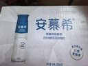 伊利安慕希高端原味常温酸牛奶230g*10瓶  礼盒装 8月产 实拍图