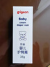 贝亲（Pigeon）婴儿护臀膏 新生儿护臀膏 屁屁霜屁屁乐 35g IA149- 实拍图
