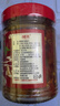 湘集 1号辣椒酱248g*2瓶湖南风味彩椒拌饭拌面酱菜开味下饭菜调味酱料 实拍图