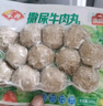 安井 亲亲肠 300g 1包 火锅丸子麻辣烫关东煮烧烤丸料 空气炸锅食材 实拍图