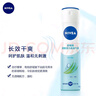 妮维雅（NIVEA）止汗露抑汗止汗喷雾腋下爽身气雾腋下干爽爽肤化妆品香体 女士爽身气雾（150ml*3只装） 实拍图