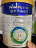美素佳儿（Friso）皇家幼儿配方奶粉 3段（1-3岁幼儿适用）400g 乳铁蛋白（新国标） 实拍图