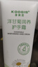 HERBACIN好本清小甘菊经典护手霜75ml 补水保湿 伴手礼礼物送礼高档实用 实拍图