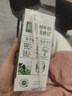伊利金典高钙低脂纯牛奶整箱250ml*12盒（新老包装随机）礼盒装 实拍图