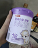 伊利金领冠悠滋小羊舒享羊奶粉【生羊乳】1段(0-6个月)280g 实拍图