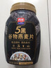 西麦5黑谷物燕麦片880g桶装 谷物代餐即食营养早餐无添加蔗糖 实拍图