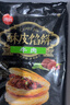 思念牛肉粉丝馅饼1.15kg10片肉饼馅饼早餐面点速食早餐煎饼手抓饼 实拍图