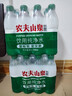 农夫山泉 饮用纯净水 天然水源绿瓶 塑膜装 550ml*24瓶 实拍图