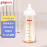 贝亲（Pigeon）PPSU宽口径双把手奶瓶330ml LL号奶嘴 9个月+ AA271 实拍图