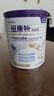 纽康特太益启HMO深度水解乳清蛋白配方粉 0-12个月适用400g 实拍图