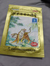 羚锐 壮骨麝香止痛膏10贴 颈椎贴 祛风湿 活血止痛 用于风湿关节痛 肌肉痛 扭伤 膏药贴 实拍图