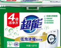 超能 低泡浓缩洗衣粉 橙花精油香 3.36斤 4倍洁净力 低泡易漂 实拍图