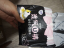 洁婷裤型卫生巾安睡裤L码20条安心裤姨妈巾夜安裤京东自营官方旗舰店 实拍图