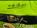 统一 汤达人 日式豚骨拉面 袋装 泡面 方便面 125g*18袋/箱 实拍图