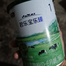 君乐宝（JUNLEBAO）乐臻1段婴儿配方奶粉(0-6个月龄)170g 实拍图