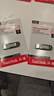 闪迪（SanDisk）512GB U盘 CZ73 安全加密 数据恢复 学习电脑办公投标 小巧便携 车载 大容量金属优盘 实拍图