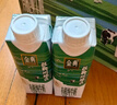 伊利金典纯牛奶整箱 250ml*12盒 3.6g乳蛋白 原生高钙 礼盒装 实拍图