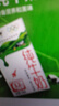 蒙牛全脂纯牛奶250ml*16盒 牛奶送礼盒装 电商定制 部分地区8月 实拍图