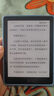 汉王（Hanvon）Clear6Turbo冰山灰电子书智能阅读器6英寸墨水屏电纸书学习看书学习漫画电子纸平板电脑高通8核 实拍图