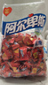 阿尔卑斯 原味喜糖硬糖1kg 儿童休闲零食水果糖果喜糖聚会婚庆喜庆糖 实拍图