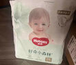 好奇（Huggies）心钻装小森林拉拉裤XXL30片(15kg以上)加加大号尿不湿夏季超薄 实拍图