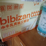 比比赞（BIBIZAN）水牛乳黄油三明治650g功夫熊猫联名款面包饼干早餐糕点心西式 实拍图