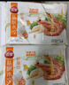 三全私厨水饺虾皇饺600g36只 虾饺速冻食品蒸饺煎饺早餐半成品 实拍图