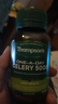 汤普森（Thompson's）高浓度芹菜籽西芹精华胶囊60粒2瓶 降尿酸 改善痛风 澳洲进口 实拍图