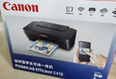 佳能（Canon）E478 微信远程学生家用彩色喷墨多功能一体机 打印/复印/扫描 手机无线WiFi  实拍图