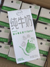 伊利纯牛奶整箱 250ml*24盒 优质乳蛋白 严选牧场 礼盒装 8月底产 实拍图