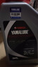 YAMALUBE摩托车机油4T四冲程 10W-40 SJ 0.8L 雅马哈巧格125兴鹰巡鹰福禧 实拍图