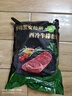 元盛（ 龍江和牛）整切调理安格斯西冷牛排2.2kg /10片含酱包健身轻食 实拍图