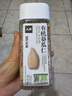 人民食品 有机葵花籽仁原味去皮去壳生瓜子仁烘焙原料260g 实拍图