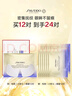 资生堂（SHISEIDO）悦薇智感紧塑焕白眼膜12对 提拉紧致抗皱淡纹 生日礼物礼盒 实拍图