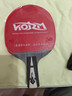银河（YINHE）U2乒乓球拍底板天王星u2s快攻弧圈7层纯木横拍直板专业乒乓球板 U-2直拍+【729普及+水星2】 实拍图