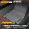 车丽友定制TPE汽车脚垫主驾驶单片全包围单个车内副驾驶/后排专用 实拍图