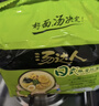 统一汤达人 日式豚骨拉面 袋装 125g*5袋 五连包 方便面速食面泡面 实拍图
