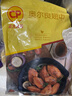 CP正大食品 奥尔良鸡翅中净重2斤 鸡翅奥尔良风味 鸡中翅 实拍图