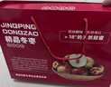 CAIFAN陕西大荔新鲜冬枣 冰糖冬枣特级5A甜枣子 单果约16-20g水果礼盒 实拍图