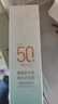 百雀羚（PECHOIN）防晒隔离乳40gSPF50+PA+++长效国货（随机发货）生日礼物 实拍图