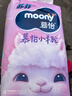 MOONY苏菲尤妮佳Q薄萌羽慕怡小羊驼纸尿裤尿不湿L38片(9-14kg) 实拍图