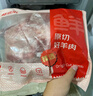 鲜京采澳洲精选原切羊肋排（偏瘦） 2斤/袋 草饲羊肉 京东自有品牌 实拍图