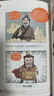 【混子哥边画边讲代表作】半小时漫画中国史+世界史系列（全7册）看半小时漫画，通古今中外历史！其实是严谨的极简中国史+世界史 半小时漫画文库  陈磊·半小时漫画团队中小学生课外阅读书 科普漫画 实拍图