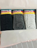蕉内（Bananain）银皮301S男士内裤纯棉7A抗菌短裤青少年撞色腰带运动透气平角3件 彩虹腰 3条 L 实拍图
